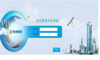 吉林四平級差直銷系統軟件的設計、開發與定制服務