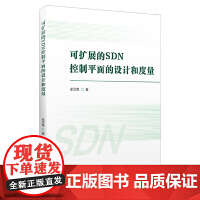 軟件工程視角下的開發項目管理與軟件設計開發實踐