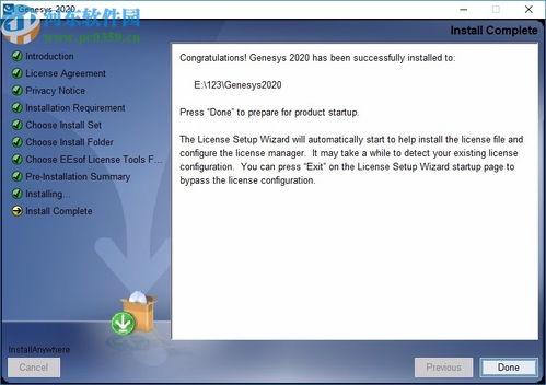 Genesys 2020射頻與微波仿真設計軟件 技術概覽與獲取指南