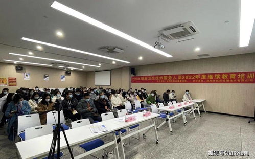 深圳市2022年度第一期職業(yè)衛(wèi)生技術(shù)服務(wù)機構(gòu)專業(yè)技術(shù)人員繼續(xù)教育培訓(xùn)班 聚焦信息技術(shù)咨詢服務(wù)